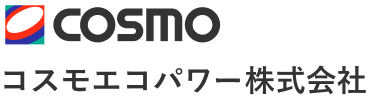 コスモエコパワー株式会社